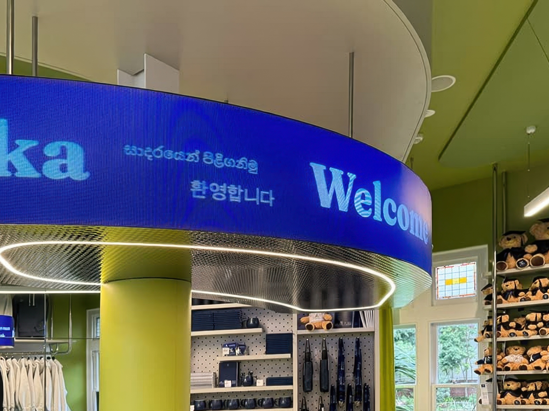 Case Study: The University of Melbourne - Indoor Curved Aurora LED Signage Melbourne, Australia